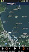 Boat NAVI imagem de tela 1