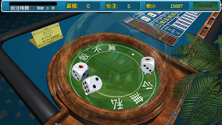 iGames capture d'écran 2