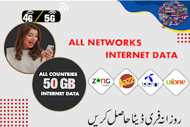 Internet Data app 50 GB Tricks screenshot 4