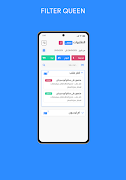 Filter Queen Agent 스크린샷 2