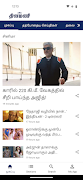 Dinamani - Tamil News captura de pantalla 5