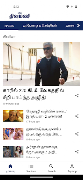 5 Schermata Dinamani - Tamil News