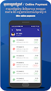 Krou Yeung App screenshot 3