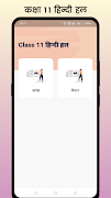 Class 11 Hindi Solution Affiche
