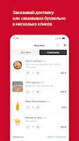 Хочу чото • Аксарка ảnh chụp màn hình 2