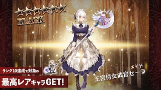 千年戦争アイギスA スクリーンショット 2