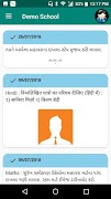 Smart Teacher Screenshot 1