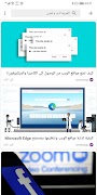 أخبار السعودية - RSS Reader 截圖 4