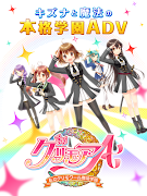 グリモア～私立グリモワール魔法学園～ screenshot 7