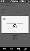 V-Center imagem de tela 3