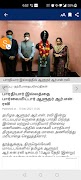 Dinamani تصوير الشاشة 5