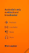 SBS Audio 포스터