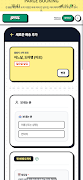PARGE screenshot 2