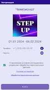 StepUp Cartaz