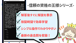 برنامهنما 司法書士試験 2022年版 過去問 司法試験 解説付 عکس از صفحه