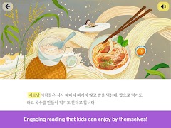 Dooru Library screenshot 5