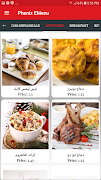 Phenix E-menu penulis hantaran