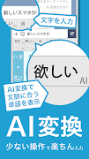 flick - Emoticon Keyboard screenshot 4