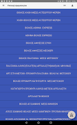 AlphaPro Mobile Ticketing captura de pantalla 2