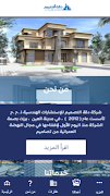 Accurate Design-poster