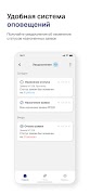 Modular PRO Screenshot 2