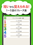1語からの英会話 -  初心者向け英会話フレーズアプリ syot layar 6