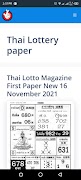 Thai Lottery  3up and Results ảnh chụp màn hình 4