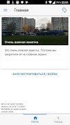 Заметки - блокнот с синхрониза capture d'écran 7