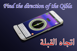 Prayer Times in Ukraine captura de pantalla 3