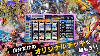 2 Schermata デュエル・マスターズ プレイス