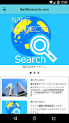 Nahfkonnects.com ナフケーンアソシエイツ公式 imagem de tela 1