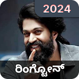 Kannada Ringtones ಕನ್ನಡ ಹಾಡು
