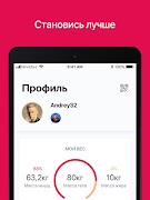 Invictus Challenges تصوير الشاشة 6