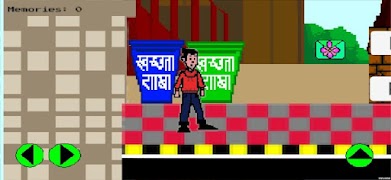 Memory Bloom স্ক্রিনশট 3