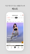 젝시믹스 XEXYMIX تصوير الشاشة 3