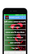 রোমান্টিক ভালোবাসার গল্প Poster