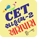APK CET સાફલ્ય 2 આસપાસ