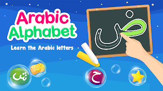 Learn to Write Arabic Alphabet 截图 3