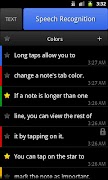 ListNote प्रो नोटपैड स्क्रीनशॉट 2