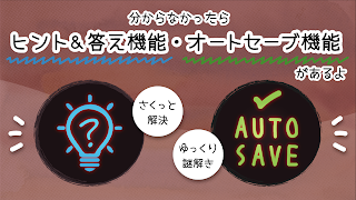 3D脱出ゲーム 廃墟のホテル اسکرین شاٹ 3