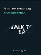 Gocare скриншот 5