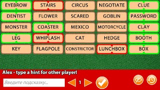 برنامه‌نما Codewords Duet عکس از صفحه