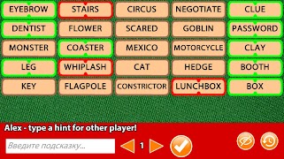 Codewords Duet ภาพหน้าจอ 1