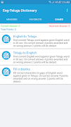English Telugu Dictionary screenshot 2