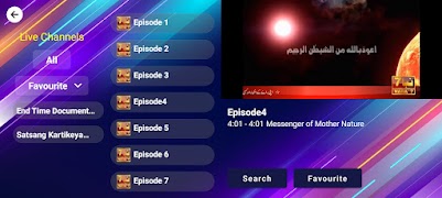 Genius Player for mobile تصوير الشاشة 3