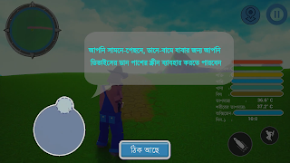 Travel Game ảnh chụp màn hình 2