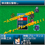 超獣王ジャスティス【神機SRPG第1弾】 截图 1