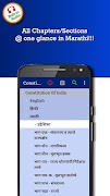 Constitution India Study Guide 스크린샷 4