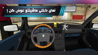 تاپ اسپید : بازی با سرعت 截图 1