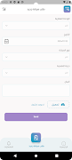 ArabiaRS screenshot 7